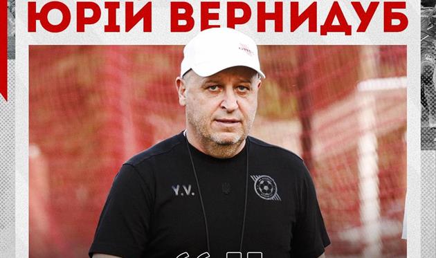 ЮРІЙ ВЕРНИДУБ, ФК КРИВБАС