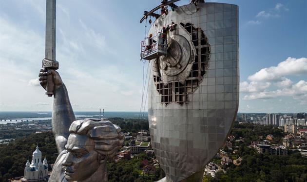 Батьківщина-мати Монумент - Getty Images 