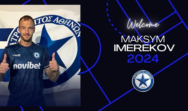 Максим Імереков, ФК Атромітос