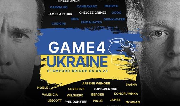 game4ukraine.com