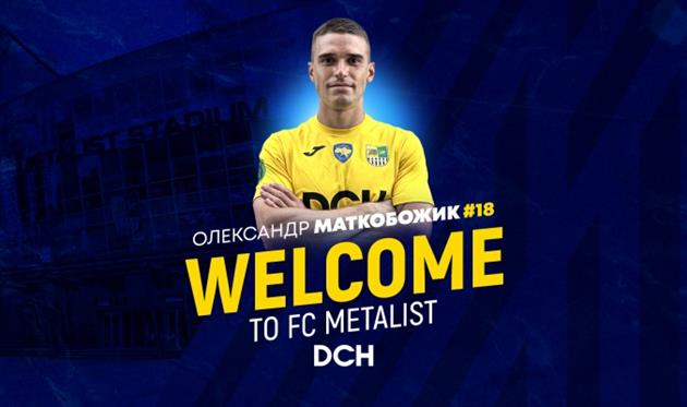 Олександр Маткобожик, ФК Металіст