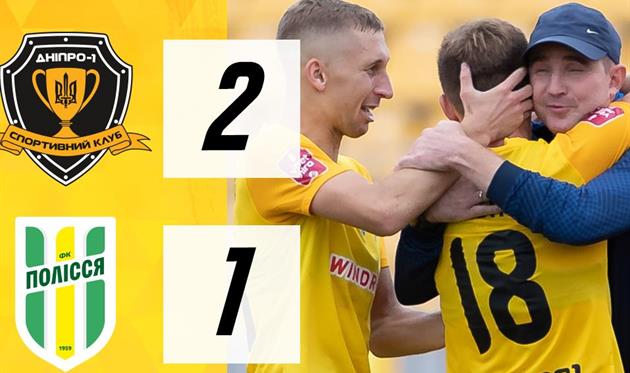 Дніпро-1 — Полісся