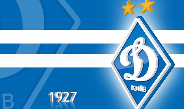 Фото: ФК Динамо