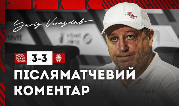 Фото - Кривбас