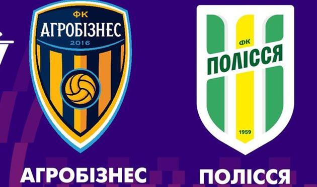 фото ФК Агробізнес