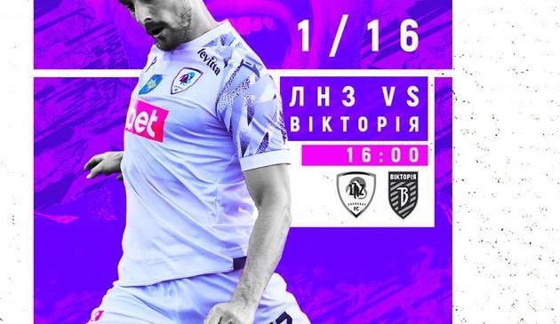 фото ФК ЛНЗ Черкаси