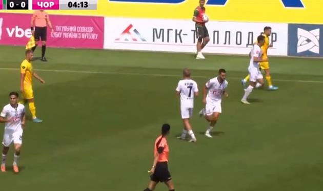 Фото: Скріншот