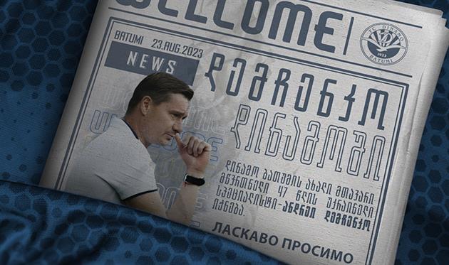 Андрій Демченко, ФК Динамо Батумі