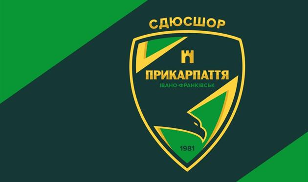 Фк Прикарпаття - Фото Зі Сторінки Клубу 