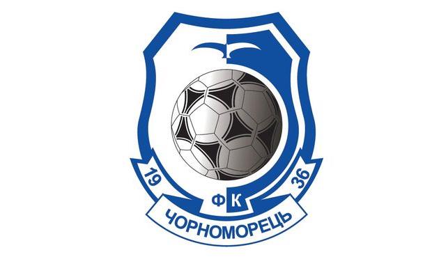 фото ФК Чорноморець Одеса