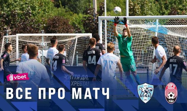 Минай — Зоря. Голи, емоції, коментарі. Нємчанінов, Твердохліб та Шаран про втрачену перемогу