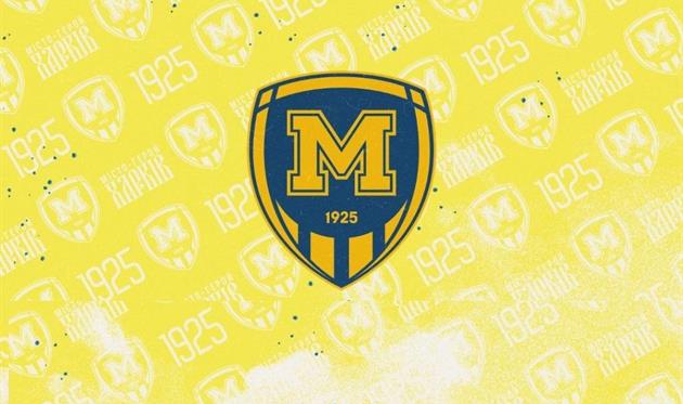 Металіст 1925