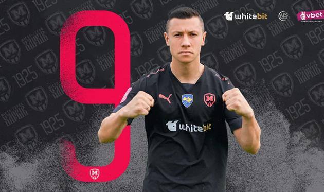 Андрій Борячук, фото Металіст 1925