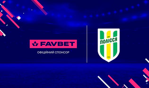 Новини компаній: FAVBET став офіційним спонсором ФК Полісся