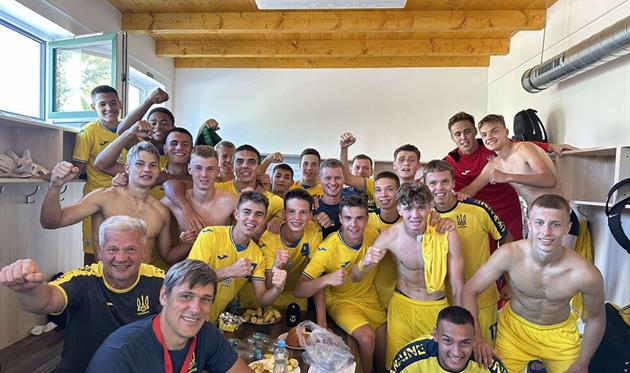 Збірна України U-18, Getty Images