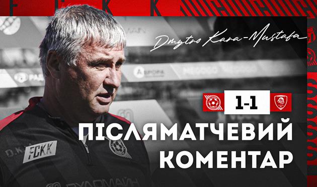 Дмитро Кара-Мустафа, Кривбас