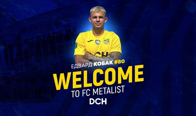 Фото - Металіст