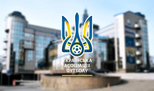 Українська Асоціація Футболу -  Сайт УАФ 