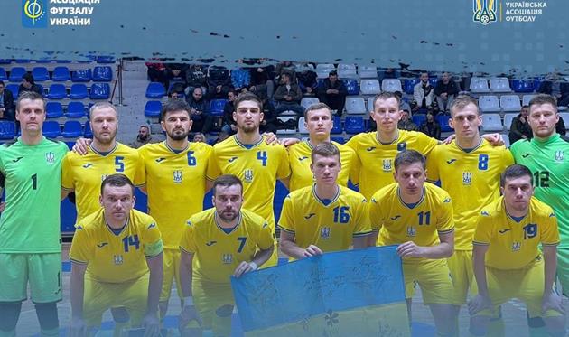 Збірна України з футзалу, АФУ