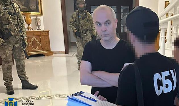 Фото: Служба безпеки України