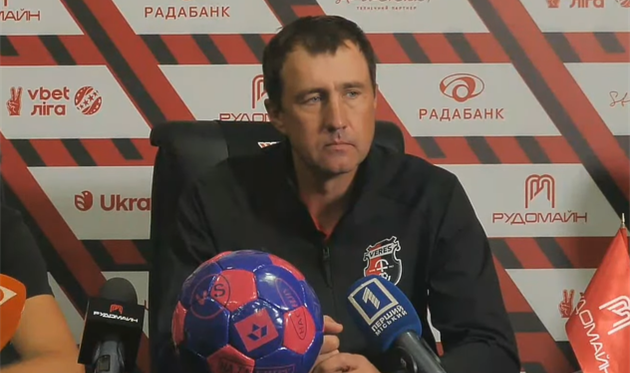 Сергій Лавриненко, фото ФК Кривбас