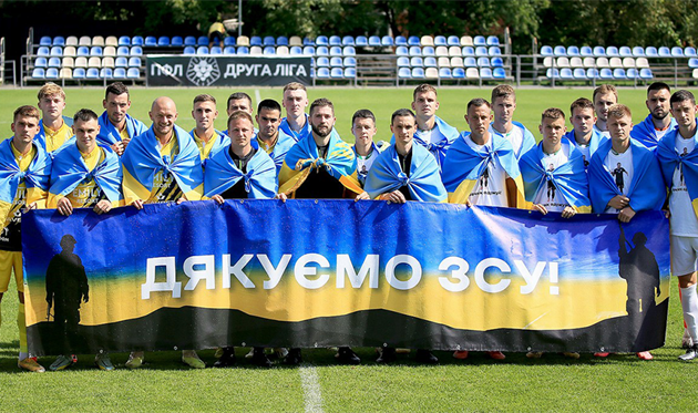 Рух-2, фото ПФЛ