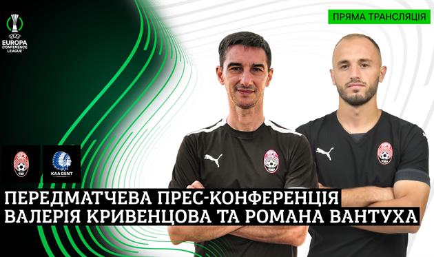 ФК Зоря