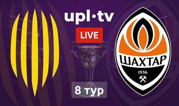 Рух — Шахтар: відео онлайн-трансляція матчу УПЛ