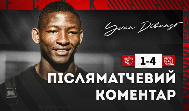 Іван Дібанго, Кривбас