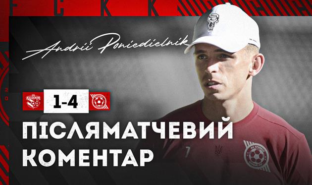 Фото - Кривбас