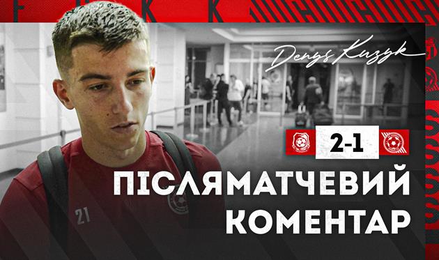 Фото - ФК Кривбас