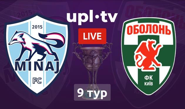 Минай - Оболонь, УПЛ ТБ