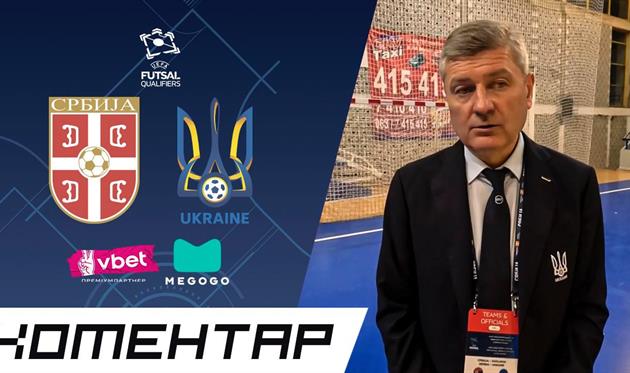 Олександр Косенко, АФУ