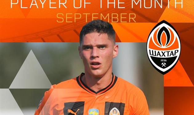 Георгій Судаков, ФК Шахтар Донецьк