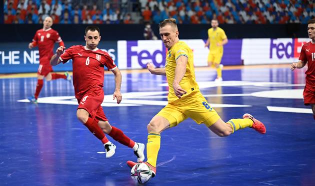 Сербія - Україна, фото АФУ