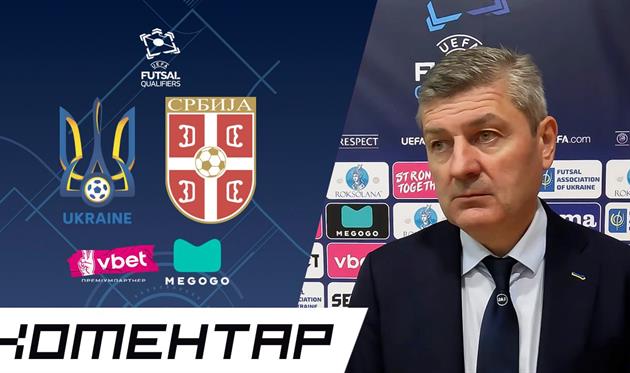 Олександр Косенко, АФУ