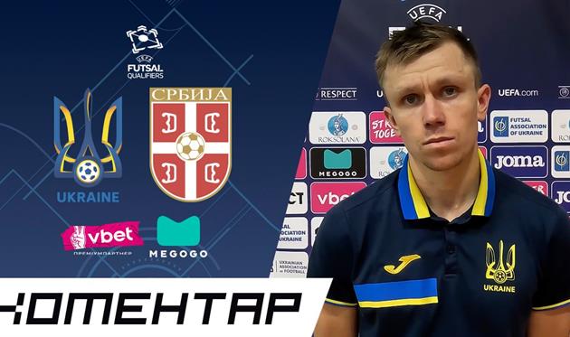 Ігор Корсун, АФУ