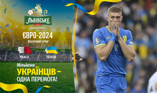 Артем Довбик, фото Getty Images/Football.ua