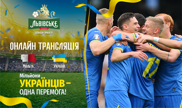 Збірна України, фото getty images/Football.ua