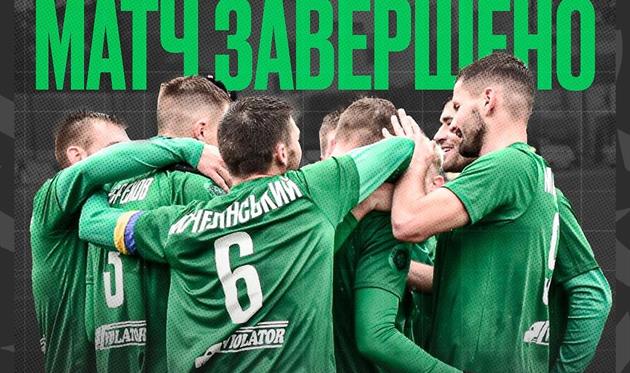 Полтава - Маріуполь, фото гостей