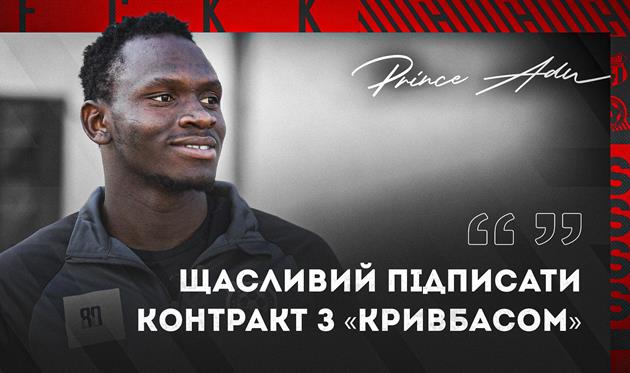 Фото - Кривбас