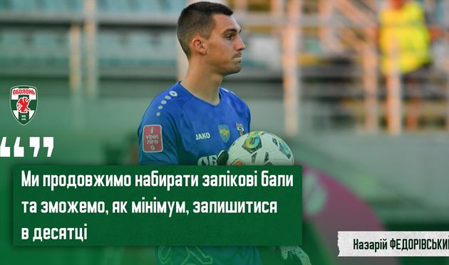 Назарій Федорівський, Оболонь