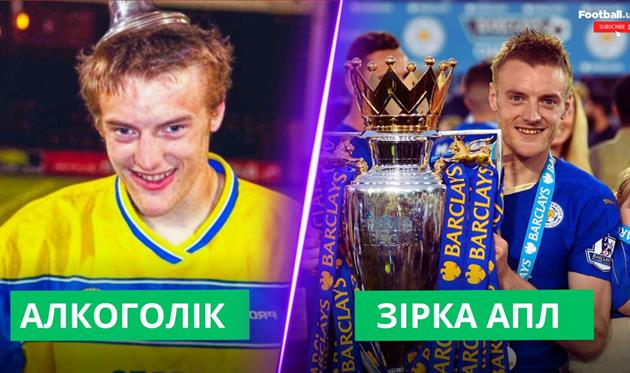 Життя, як кіносценарій: Варді перетворився з алкоголіка на зірку АПЛ