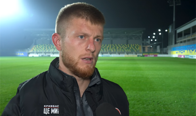 Олег Кожушко, фото ФК Кривбас Кривий Ріг