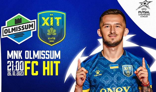 ХІТ здійснив феєричний камбек проти Ольміссума та достроково вийшов в елітний раунд футзальної Ліги чемпіонів