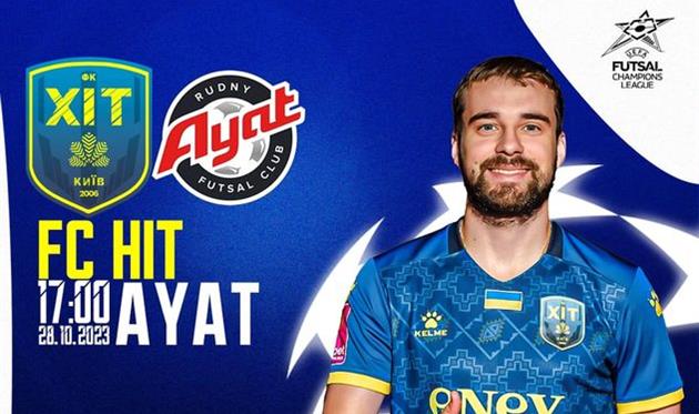 фото ФК ХІТ