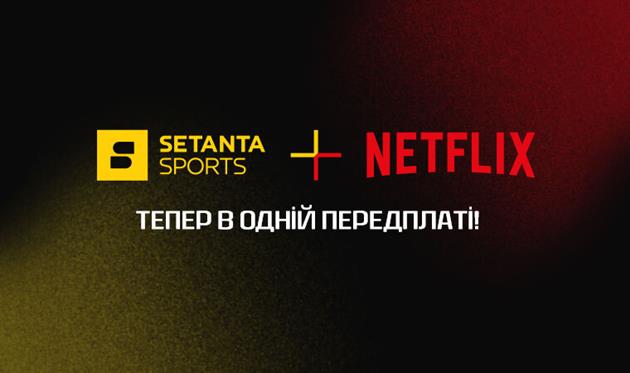 Setanta Sports + Netflix