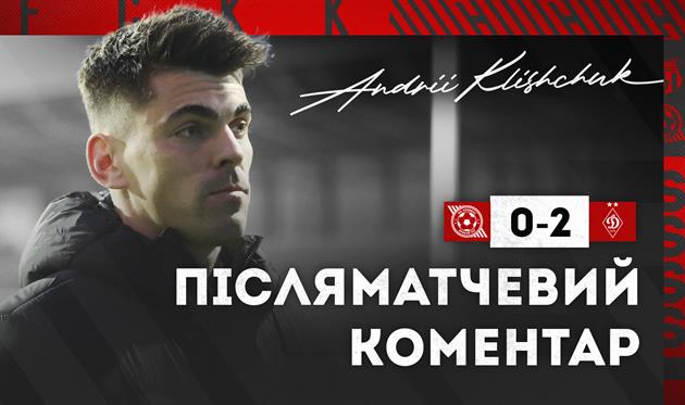 Андрій Кліщук, ФК Кривбас