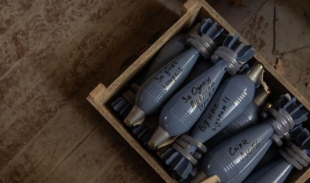 Мінометні снаряди ЗСУ, Getty Images