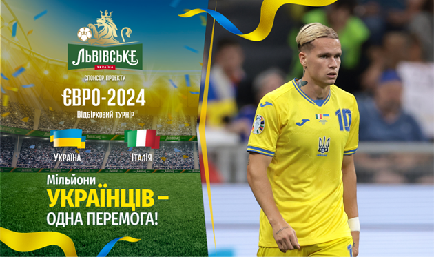 Україна — Італія. Анонс і прогноз на матч відбору на Євро-2024 20.11.2023